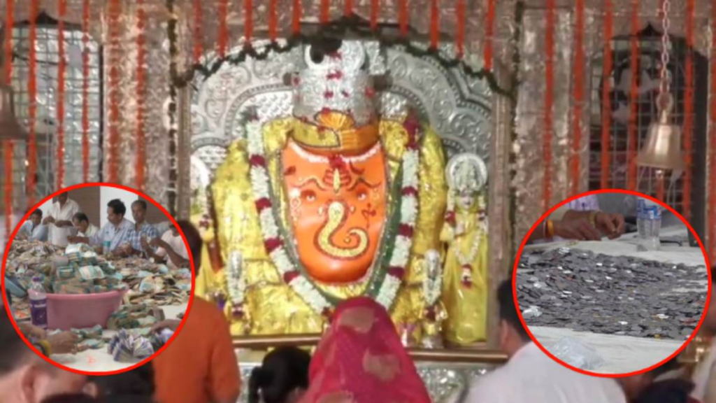 खजराना गणेश मंदिर की दान पेटी से निकले पौने दो करोड़: विदेशी करेंसी, सोने-चांदी के जेवरात भी मिले, सिक्कों की गिनती जारी…