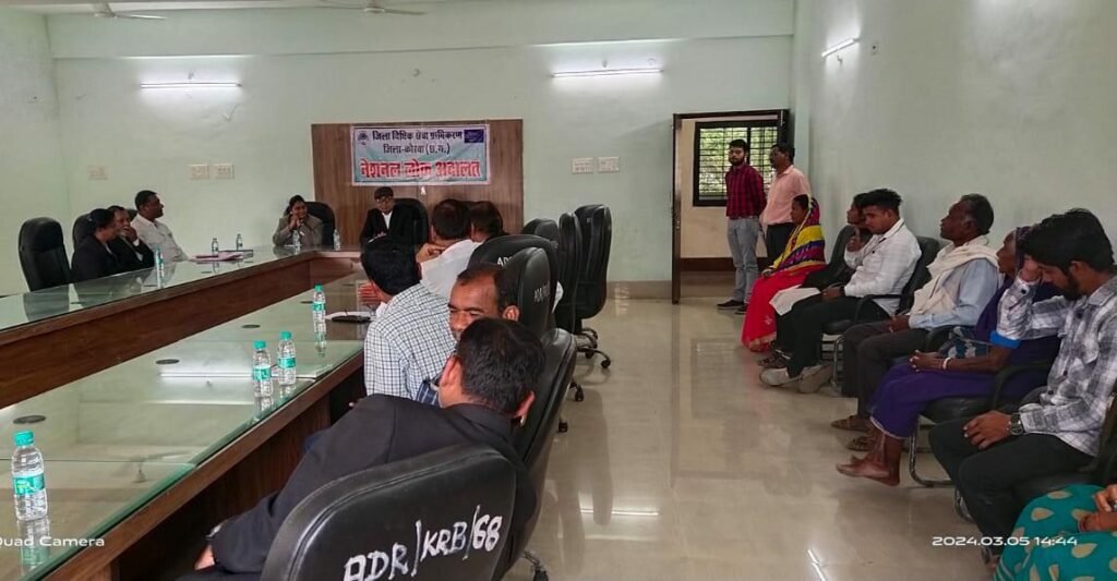 प्रस्तावित नेशनल लोक अदालत को सफल बनाने हेतु बीमा कंपनी के अधिकारियों एवं अधिवक्ताओं की जिला न्यायाधीश के द्वारा ली गई बैठक