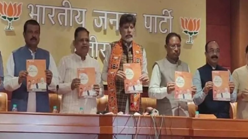 भाजपा ने जारी किया घोषणा पत्र, जानिए निकाय चुनाव में किए गए सभी बड़े वादे